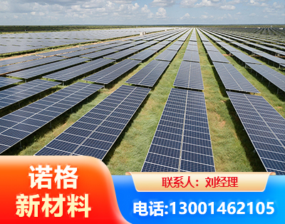 呼和浩特光伏支架