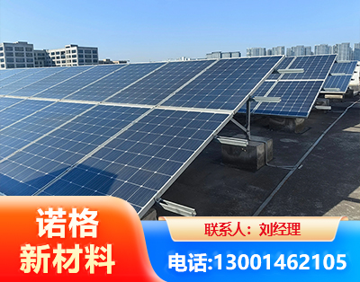 呼和浩特U型钢光伏支架