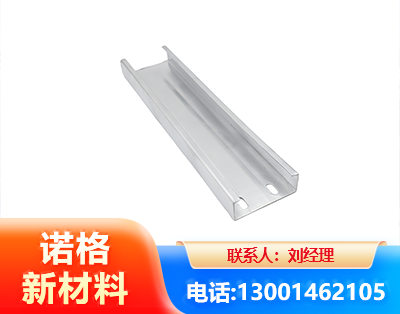 呼和浩特光伏C型钢
