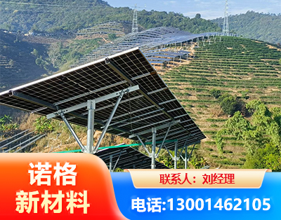 呼和浩特C型钢光伏支架