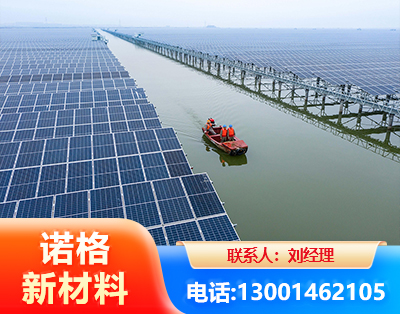呼和浩特渔光互补式光伏系统