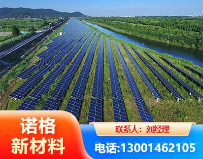 呼和浩特集中式光伏系统