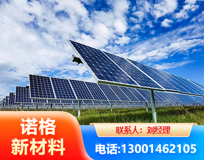 呼和浩特光伏支架